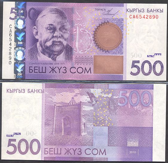 KYRGYZSTAN   500 SOM 2010   UNC   P 28 NEW  