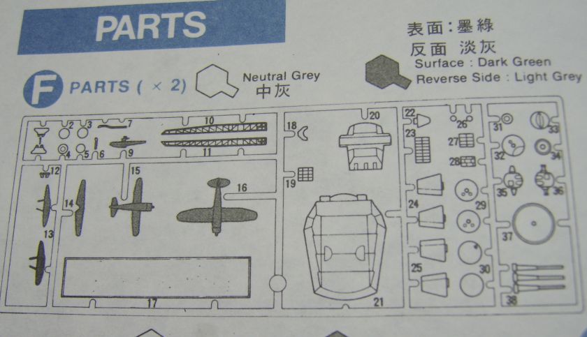 Japanese Battleship YAMATO Large Scale Model 1350th Scale (Motorized 