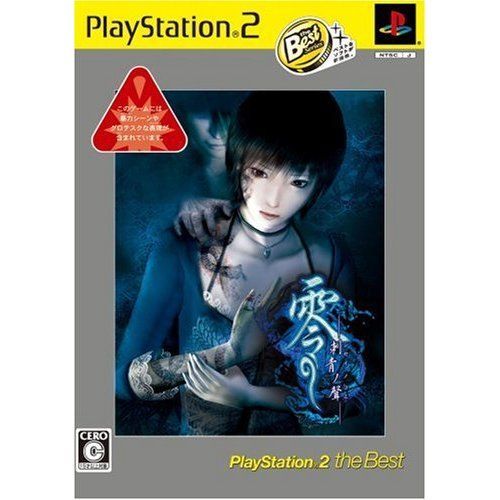 New PS2 Zero Shisei no Koe (best) Fatal Frame import  