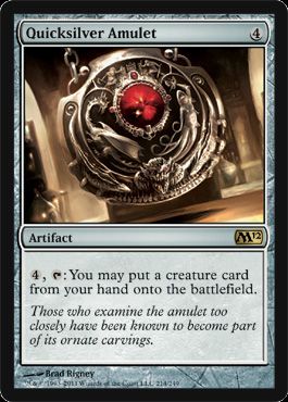 MTG 1x NM Mint, English Quicksilver Amulet  