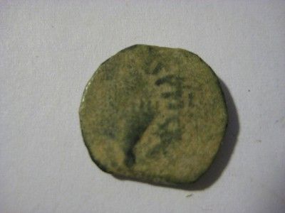   Prutah,37 44 AD, Fringed Canopy, Ancient Biblical Coin, Judaea  