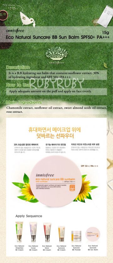 INNISFREE] Eco Natural Suncare BB Sun Balm SPF50+  