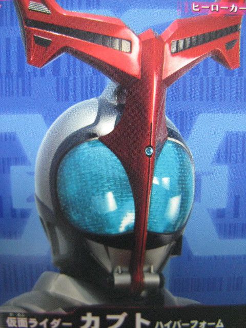 Kamen Rider card Ganbaride 004 036 Kabuto Hyper Form  