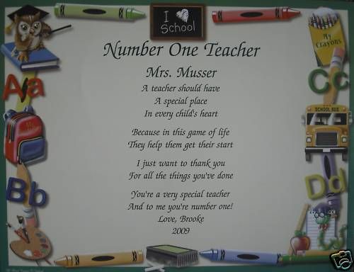 END OF YEAR GIFT FOR TEACHER PERSONALIZED POEM  