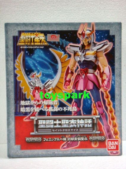 BANDAI SAINT SEIYA Myth PHOENIX IKKI Bronze Cloth V1 TV  