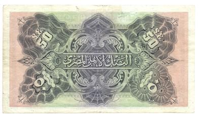 EGYPT 1942 50 POUNDS VF+  