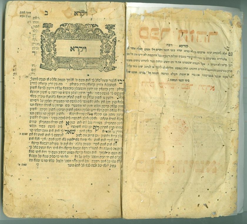 Slavita 1815  ZOHAR KABBALAH   judaica book  