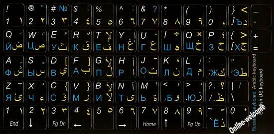 ARABIC RUSSIAN ENGLISH KEYBOARD STICKERS N/TRANSP BLACK  