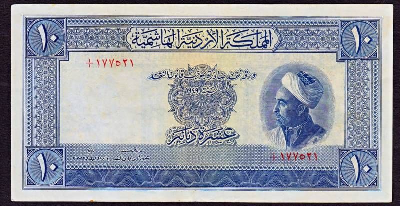 JORDAN BANKNOTE,10 DINARS, PIC#4,1949 YEAR  