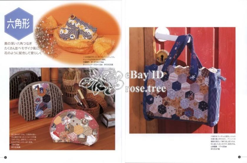 106 Quilted Patchwork Bag Japanese Quilt Pattern Book  